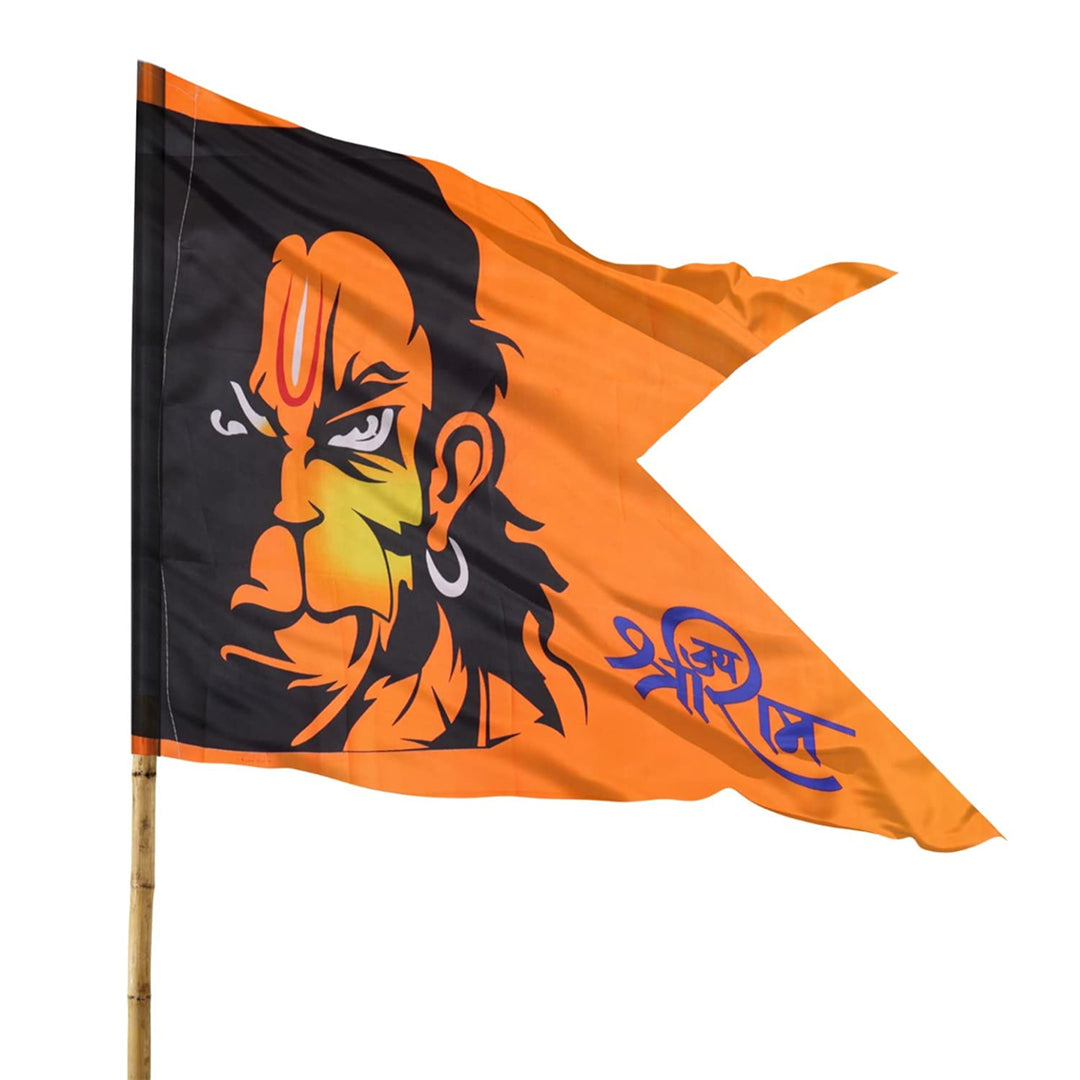 Hanuman Jande