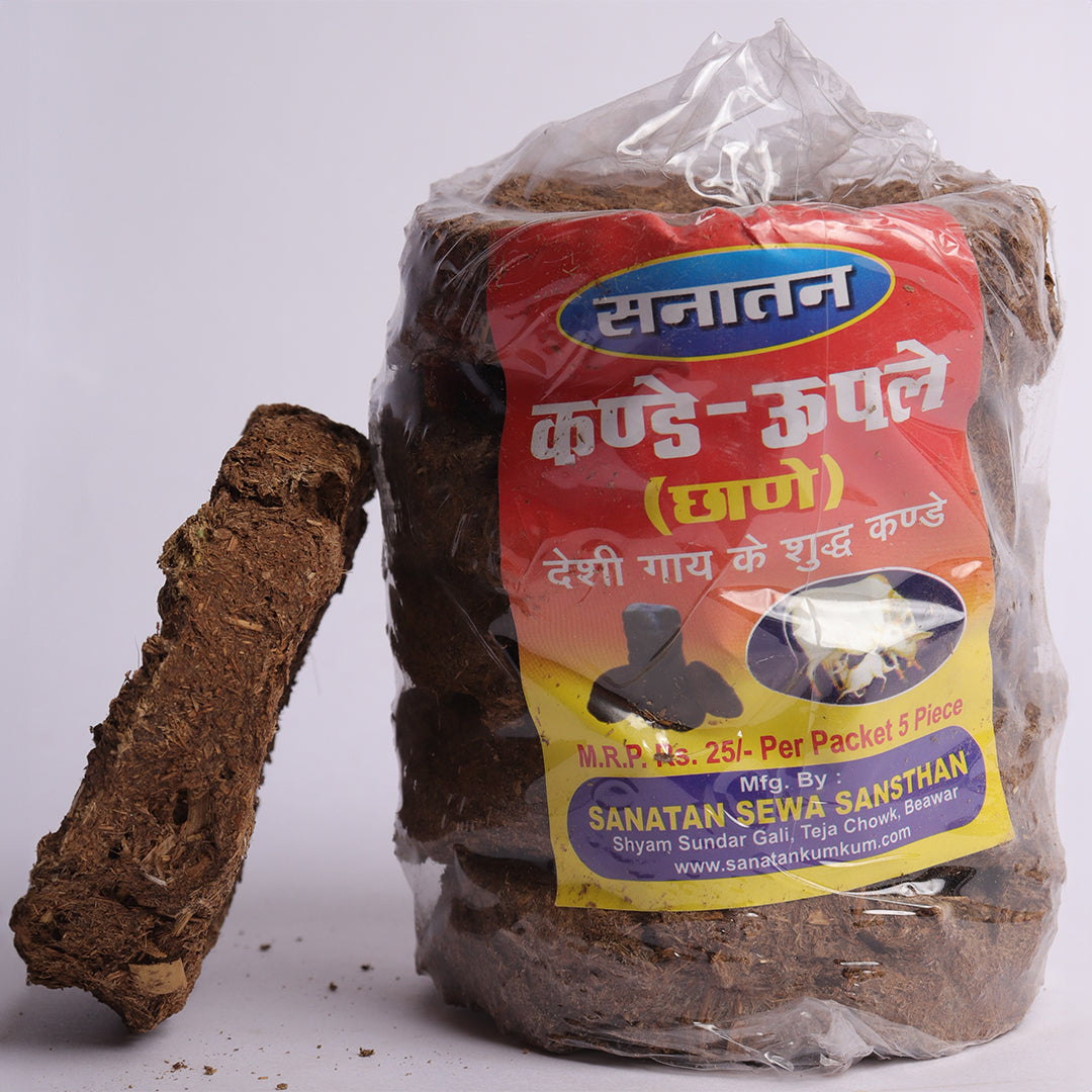 Sanatan Kanda/ Upla / Cow Dung