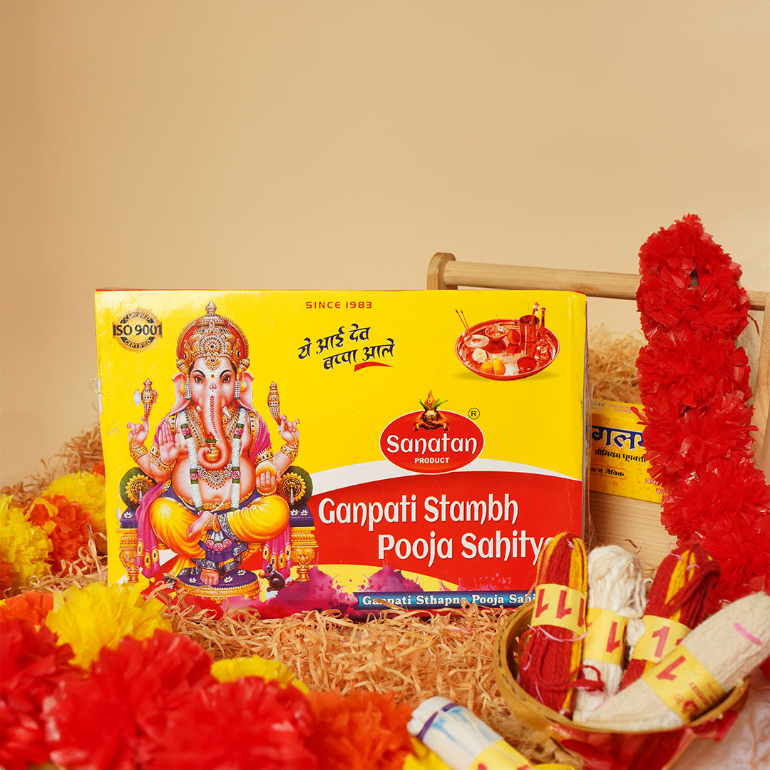 Sanatan Puja Sahitya Ganpati Box