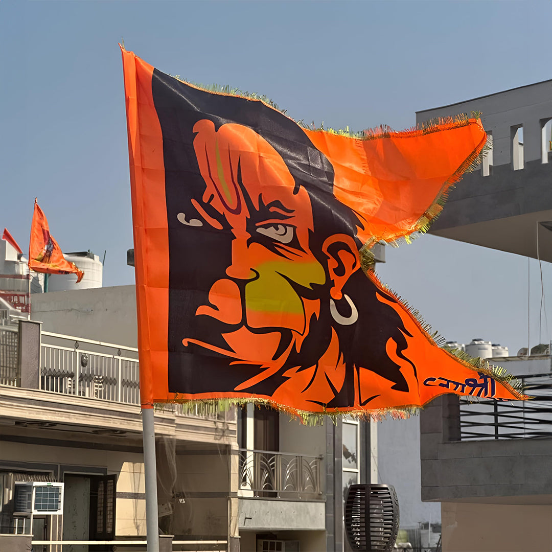 Hanuman Jande