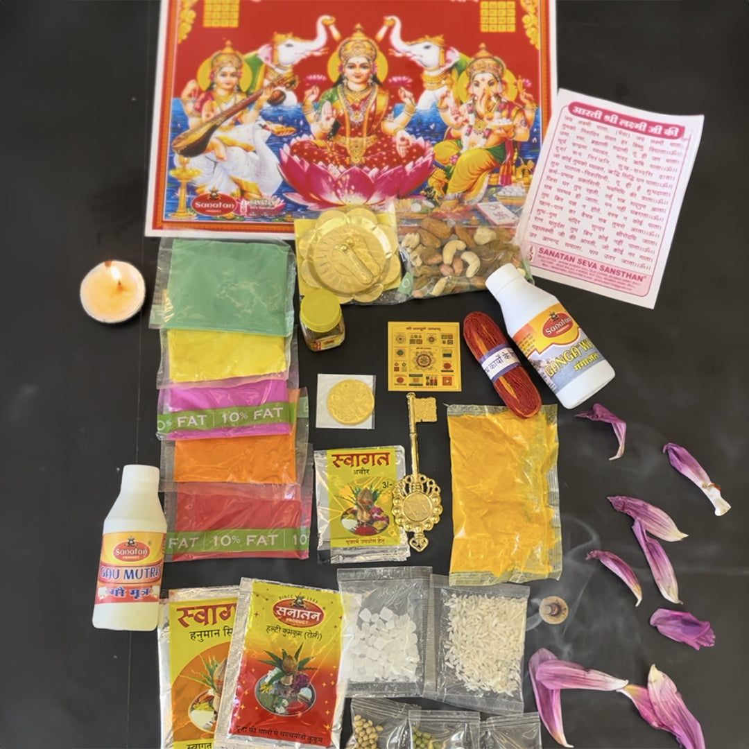 Vedik pooja box
