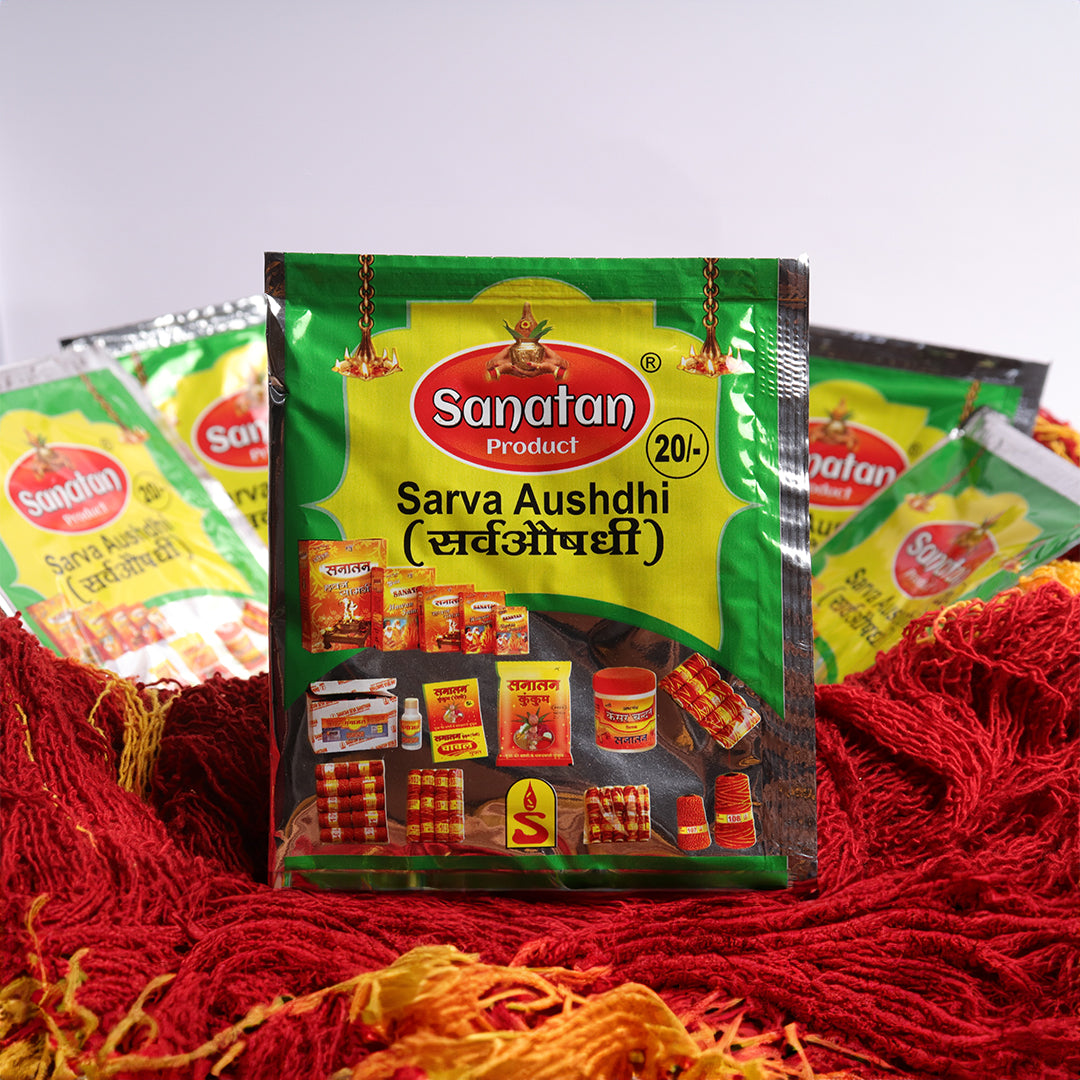 Sanatan Sarvo Aushdhi Rs.20