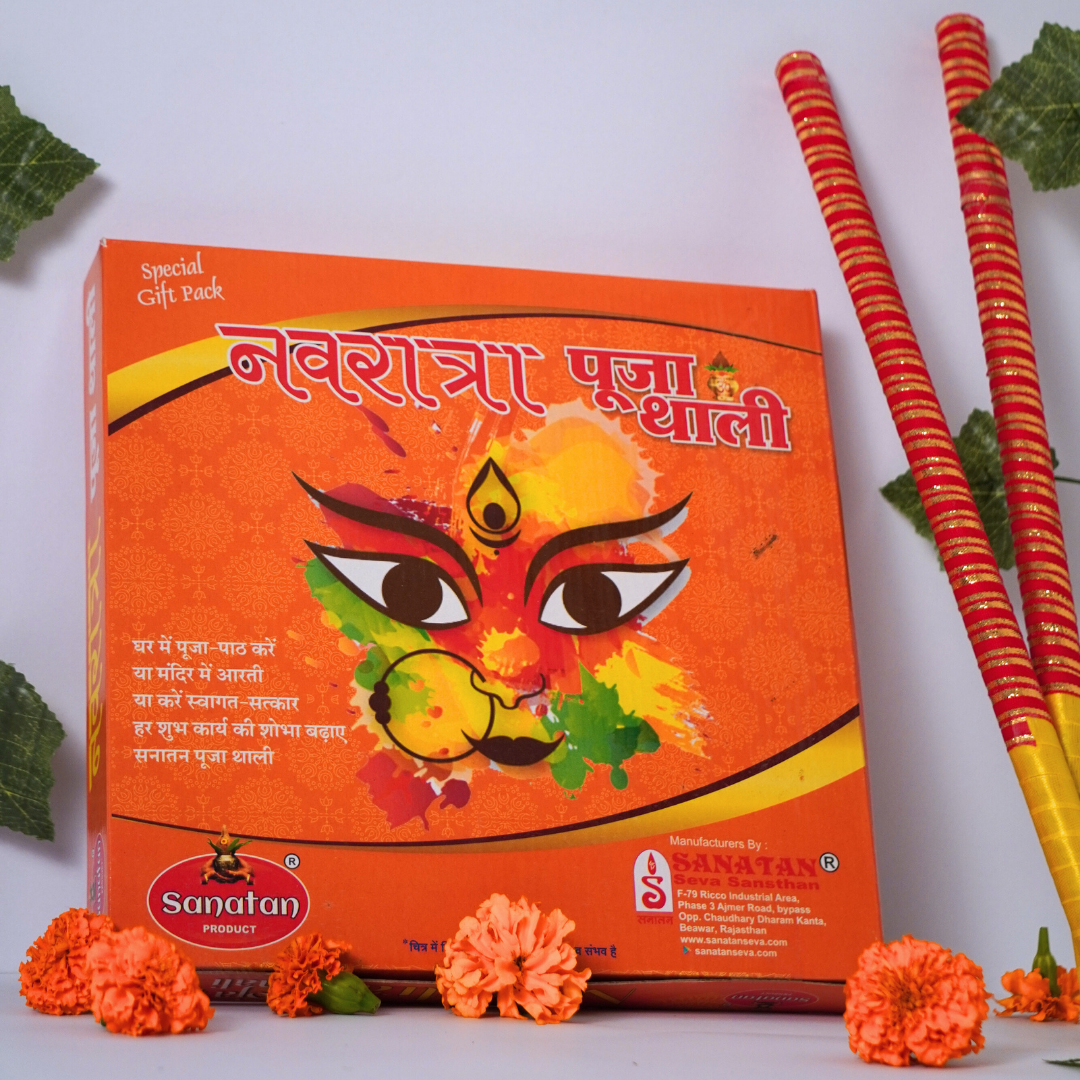 Durga Bhakti Combo -Puja Kit + Free Dandiya Set