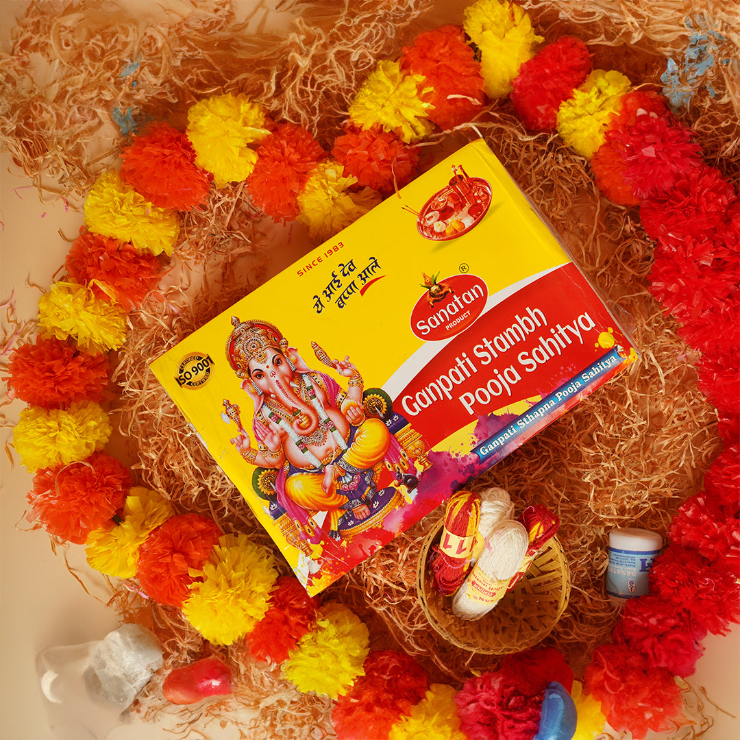 Sanatan Puja Sahitya Ganpati Box