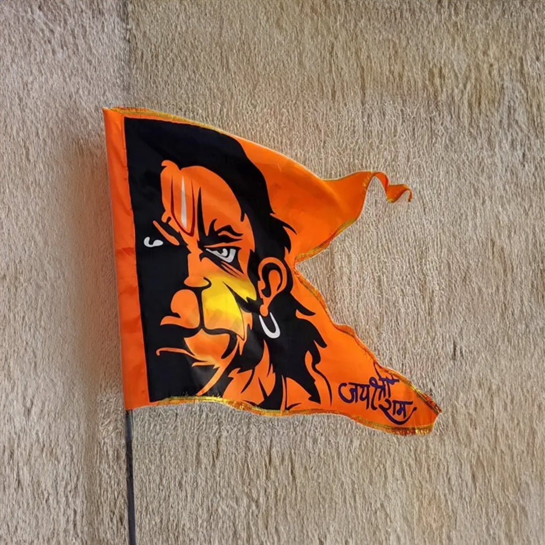 Hanuman Jande
