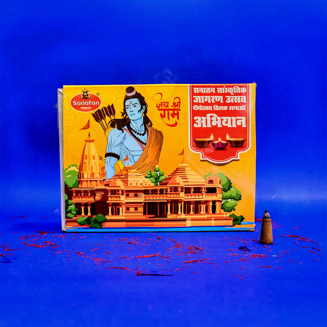 Sanatan Ram Mandir Puja Box