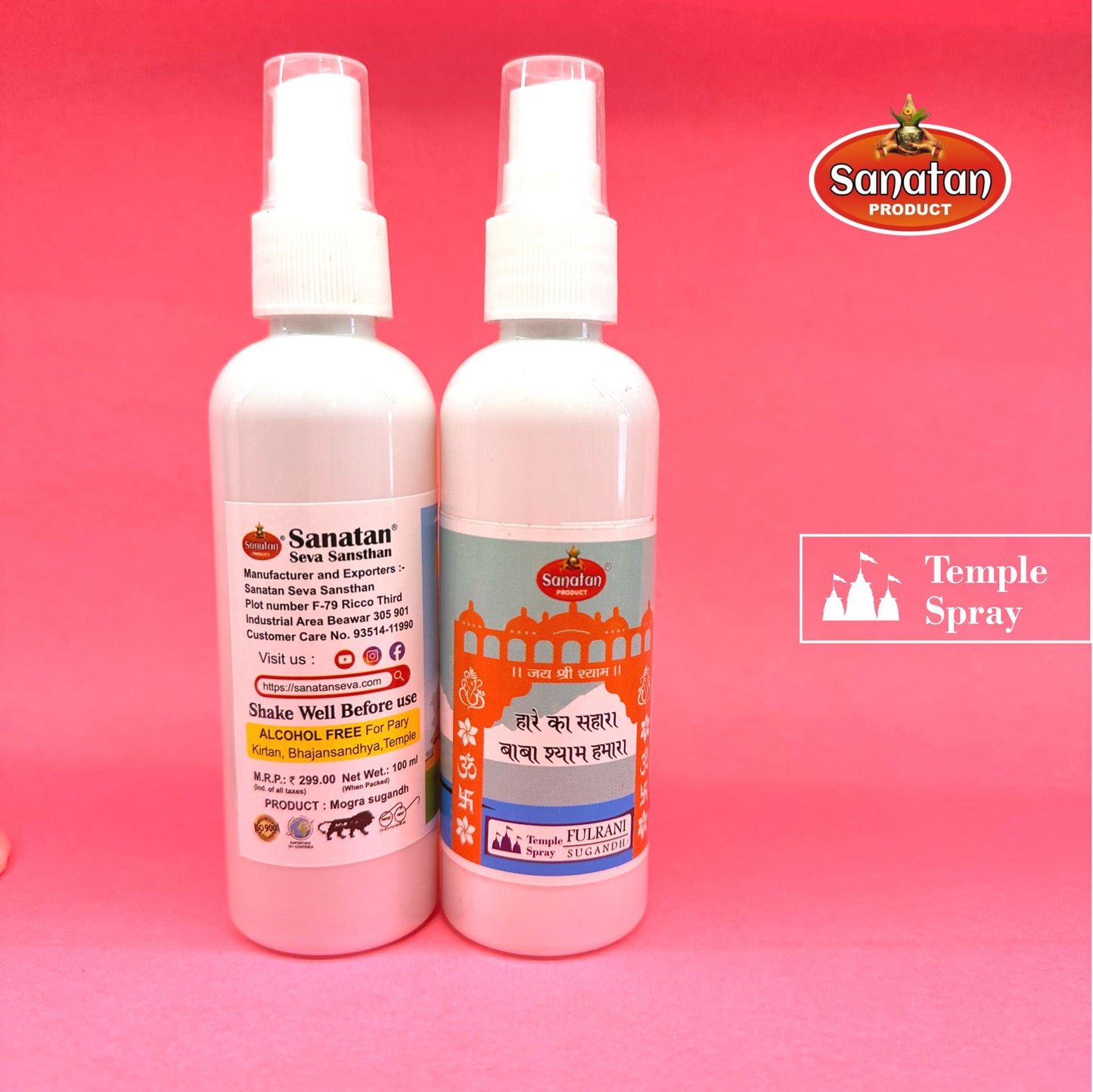 Khatu Shyam Fulrani Temple Spray