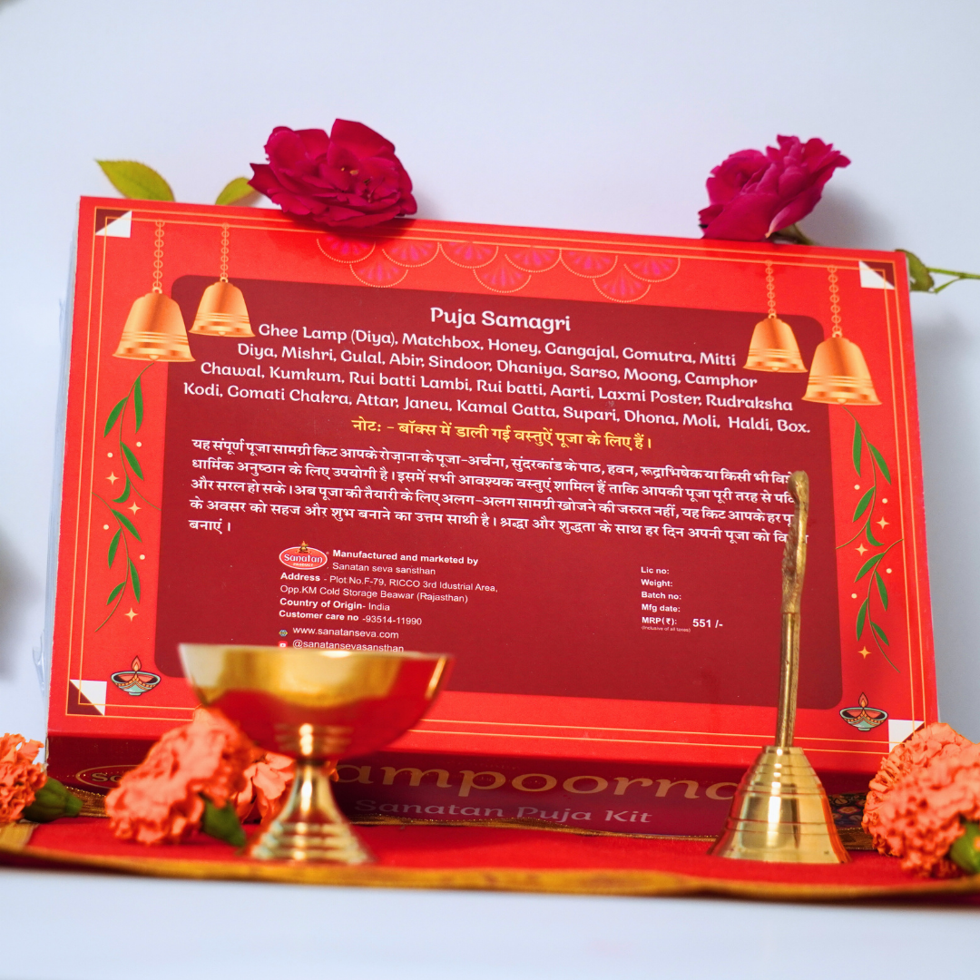 Sampurna puja box+Brass deepak+Ghanti+Aasan