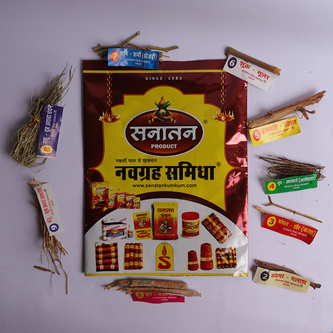 Sanatan Navgrah Pouch