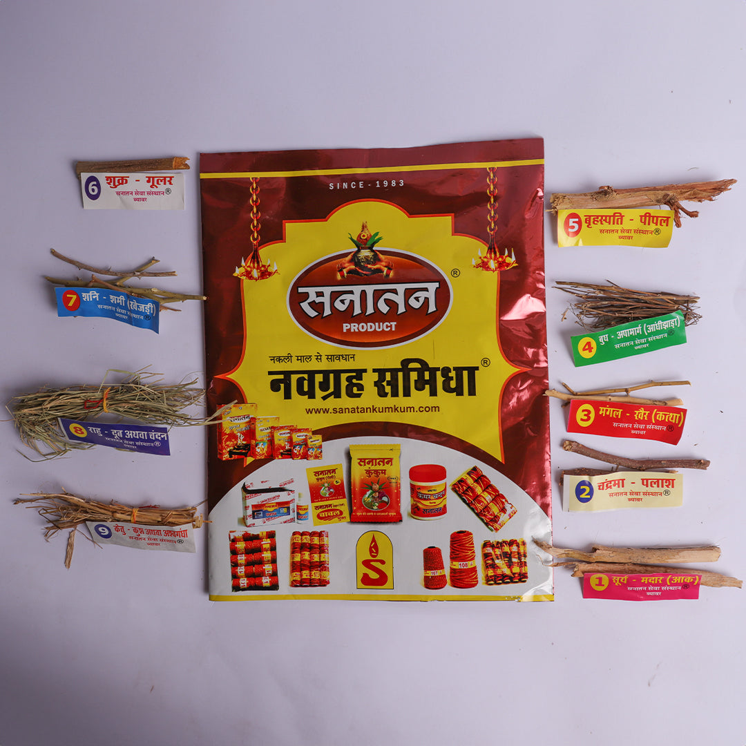 Sanatan Navgrah Pouch