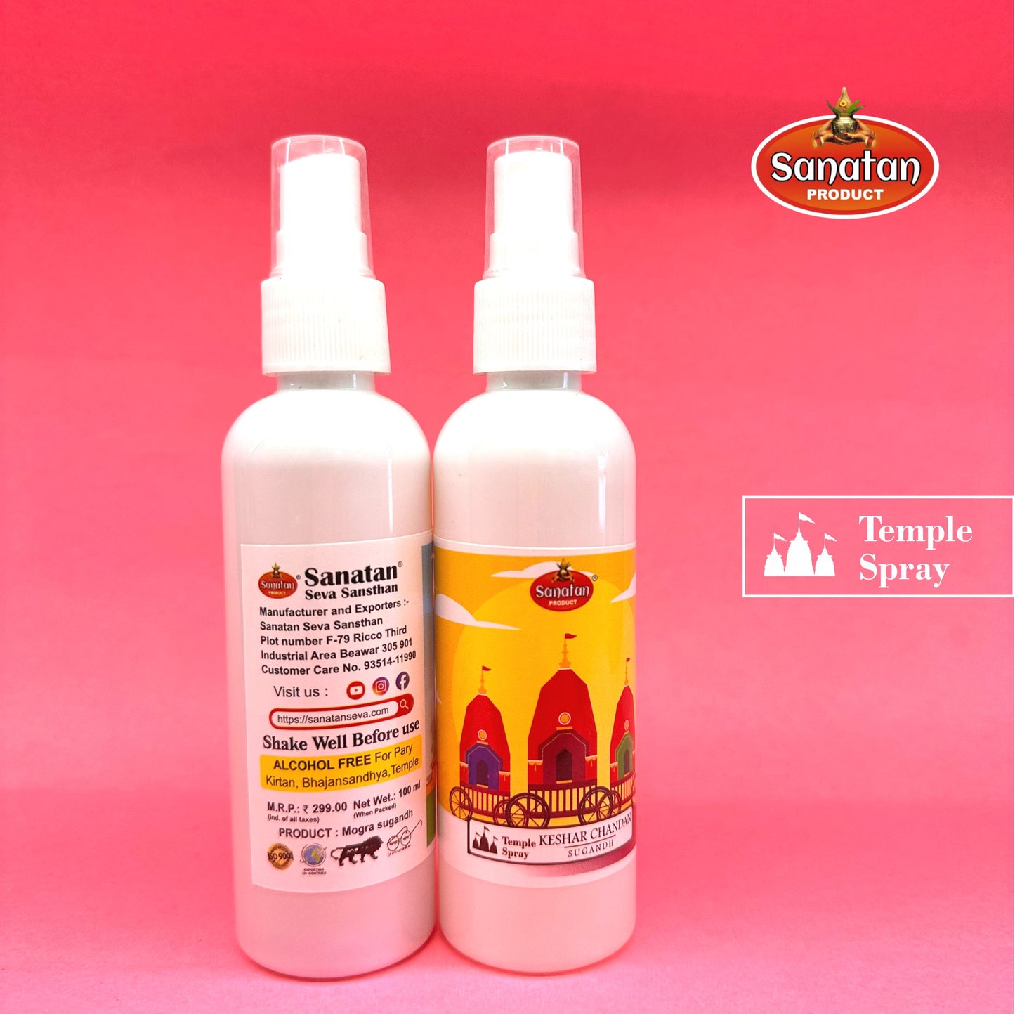 Keshar Chandan Temple Spray