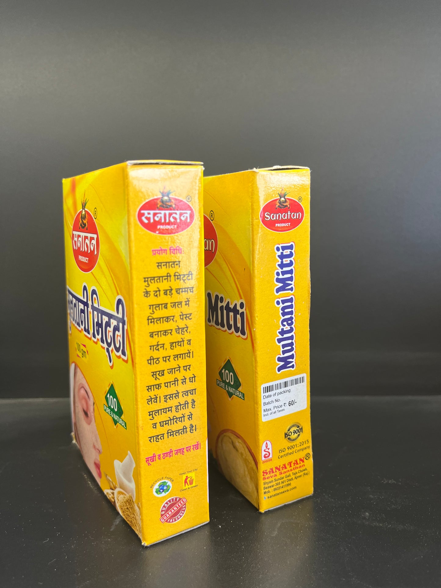 Multani mitti box