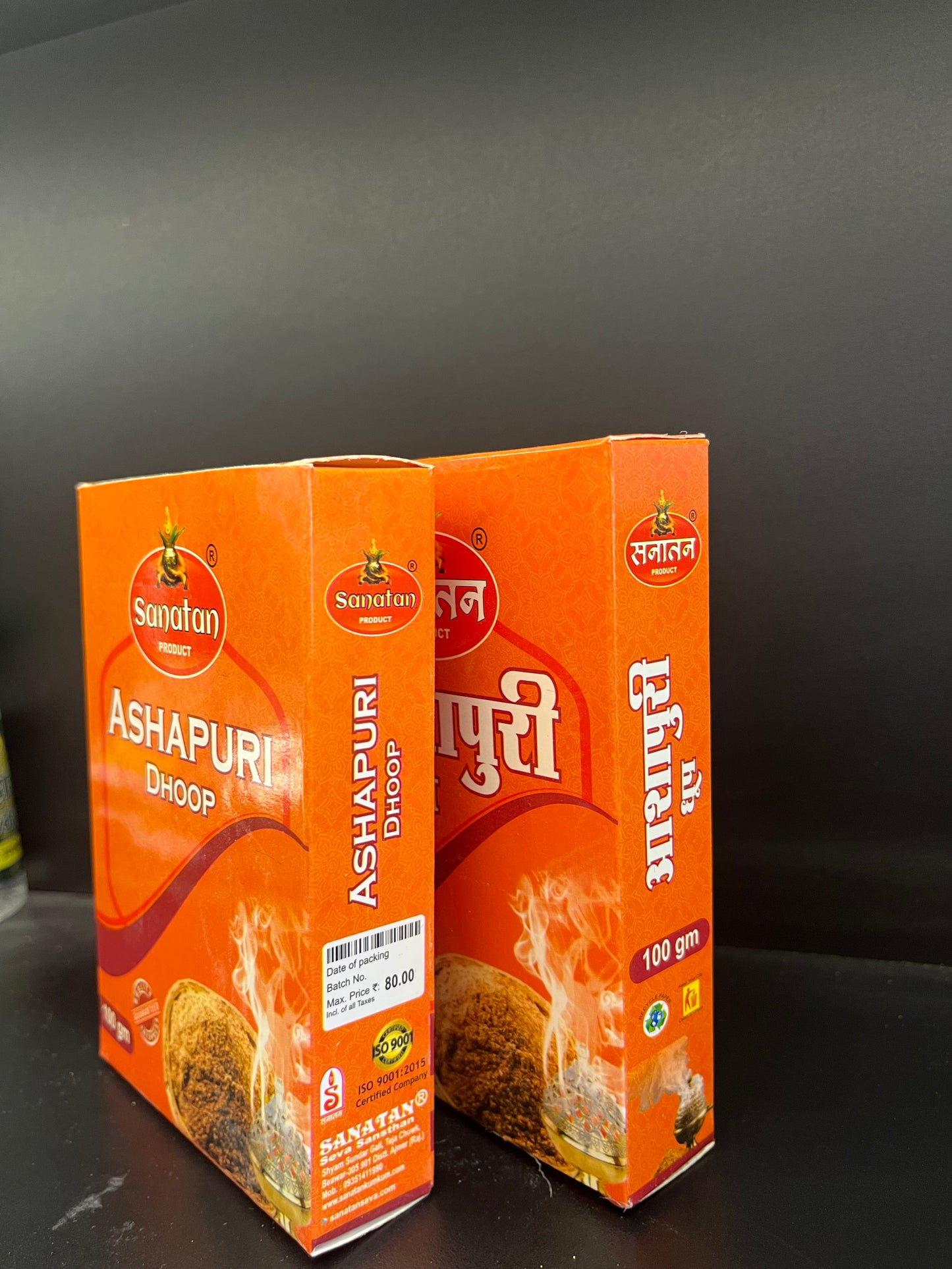 Ashapuri Dhoop box