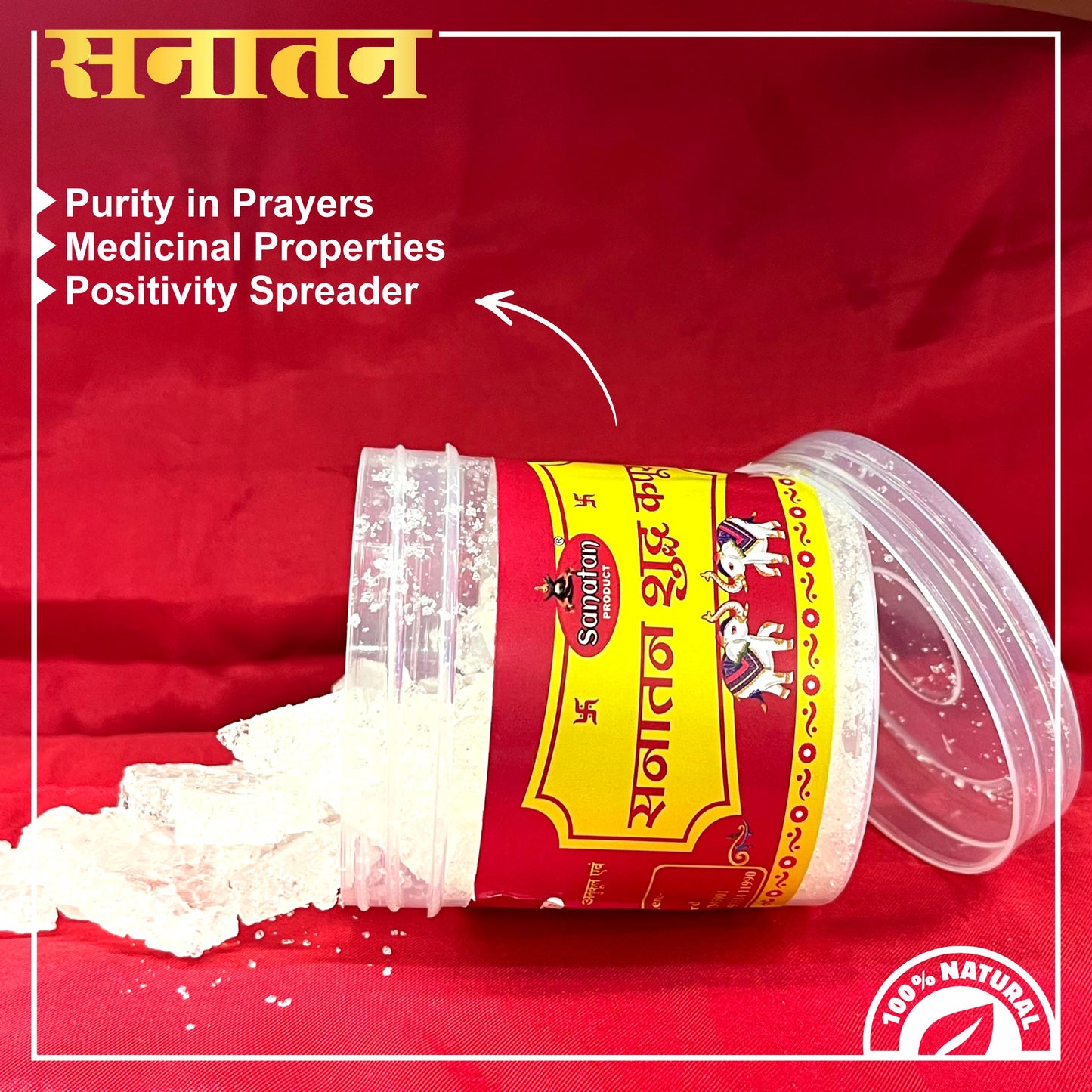 Sanatan Shudh Kapoor / Thal Kapoor 25 gm