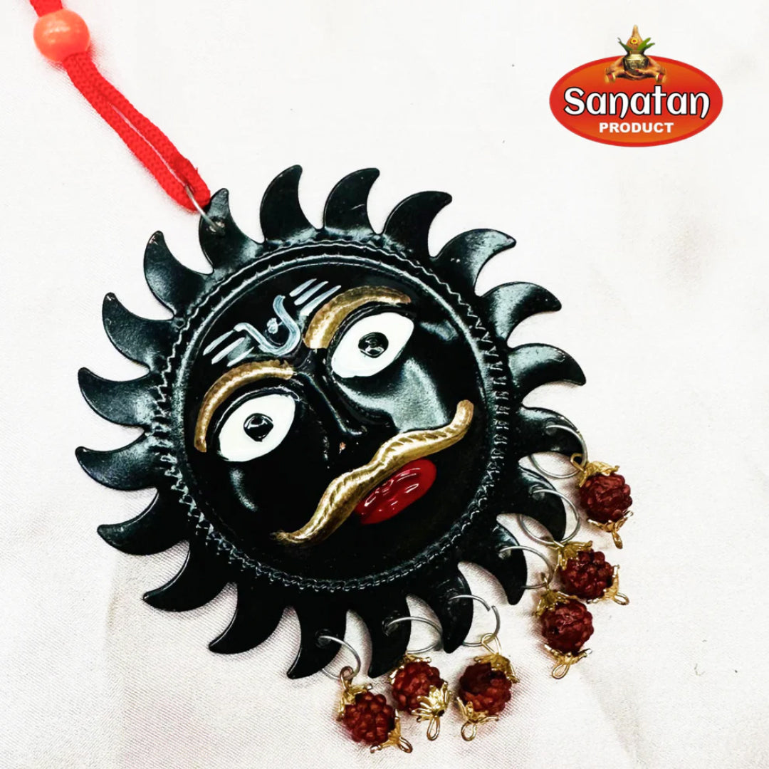Surya Face Metal Wall Hanging / Nazar Battu (Black)