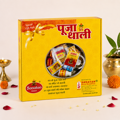 Puja Steel Thali