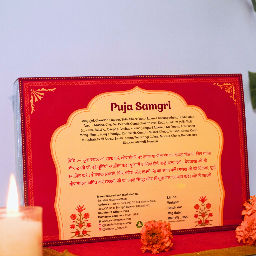 Diwali Pooja Kit