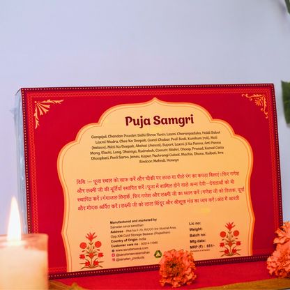 Diwali Pooja Kit