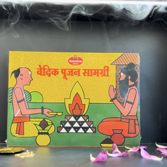 Vedik pooja box