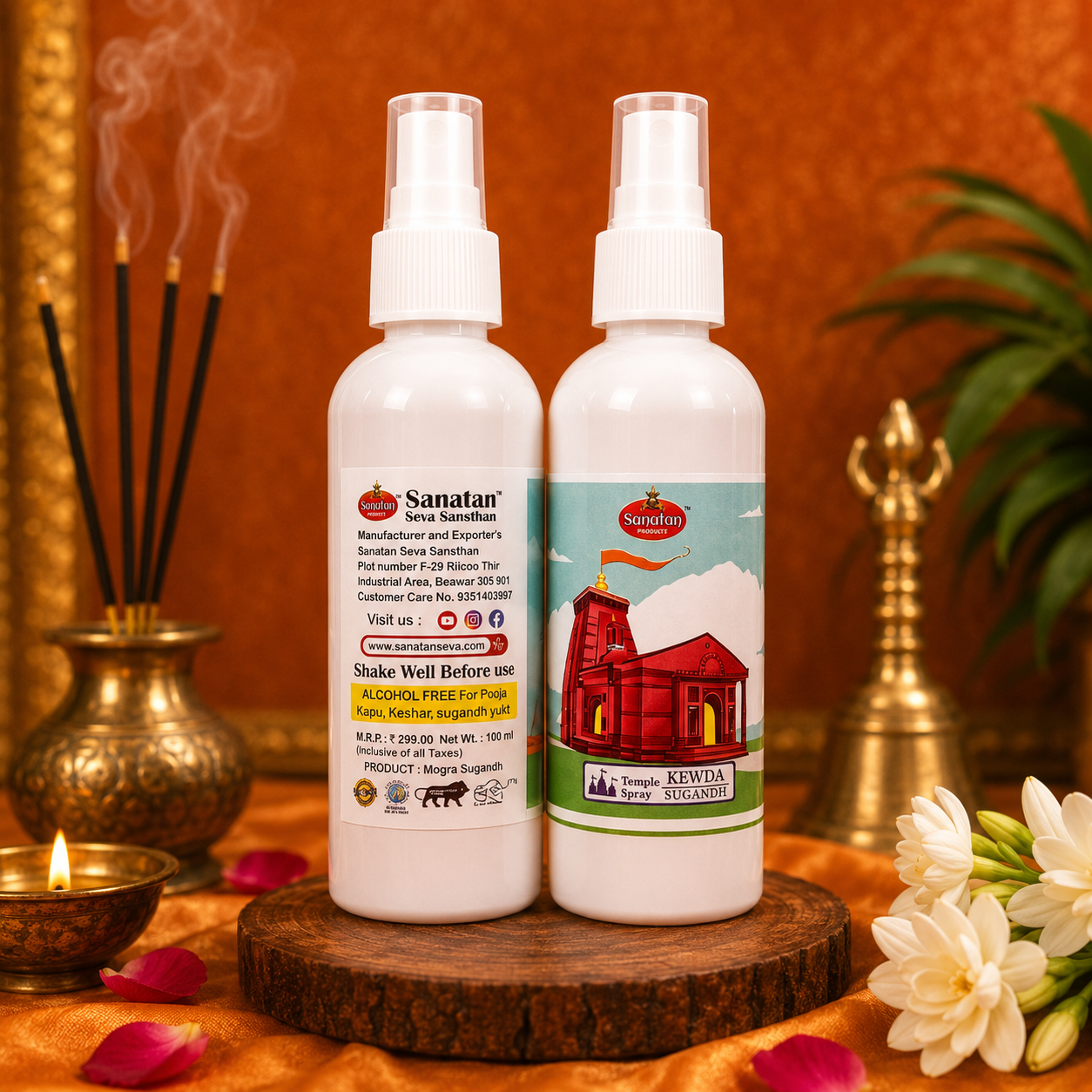 Kewda Temple Spray