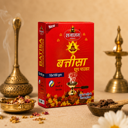 Batisa dhoop powder box