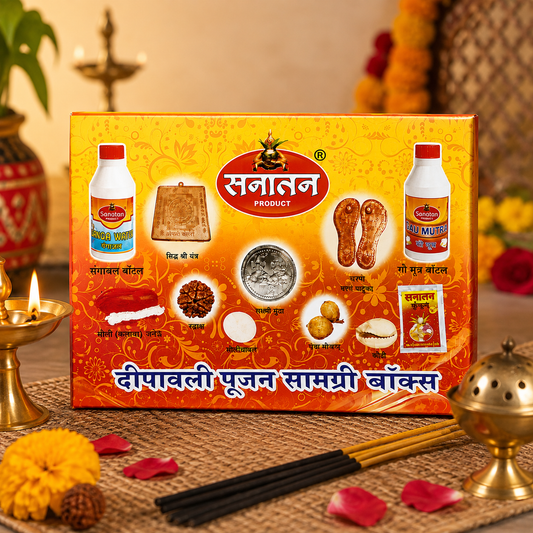 Diwali Puja kit