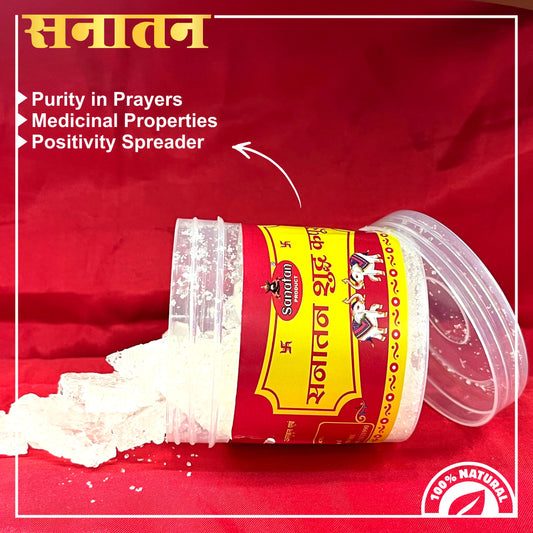 Sanatan Shudh Kapoor / Thal Kapoor 50 gm