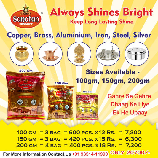 Sanatan Metal Shining Powder Combo of 10 bags