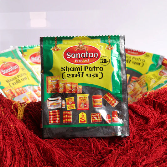 Sanatan Sarvo Aushdhi Rs.20