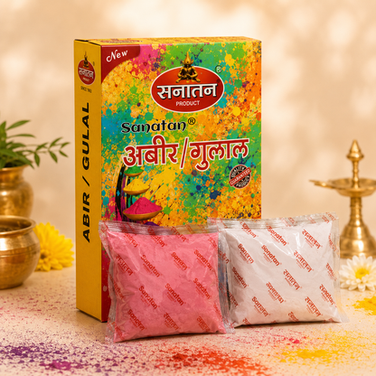 Abir Gulal box