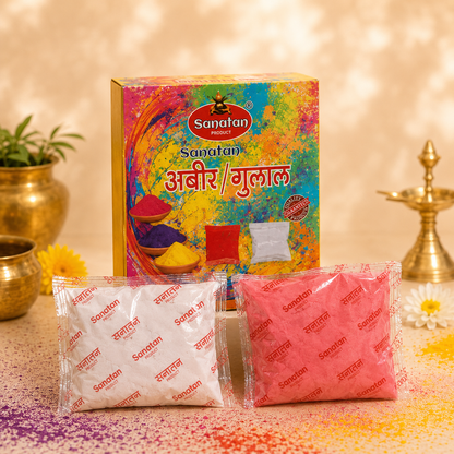 Abir Gulal box