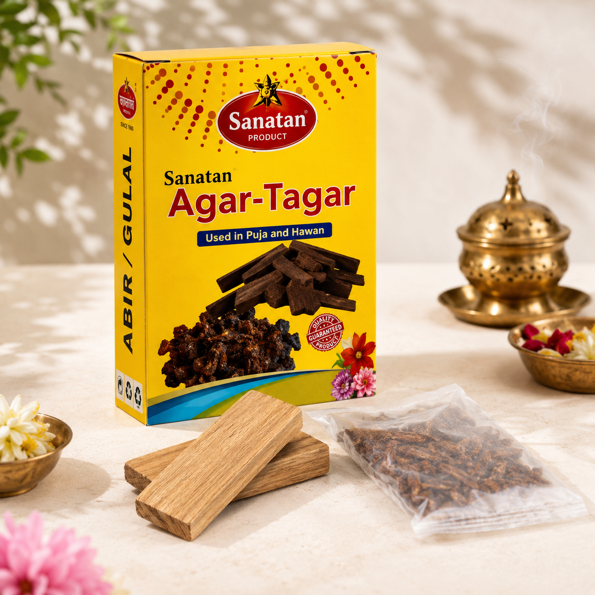 Agar tagar