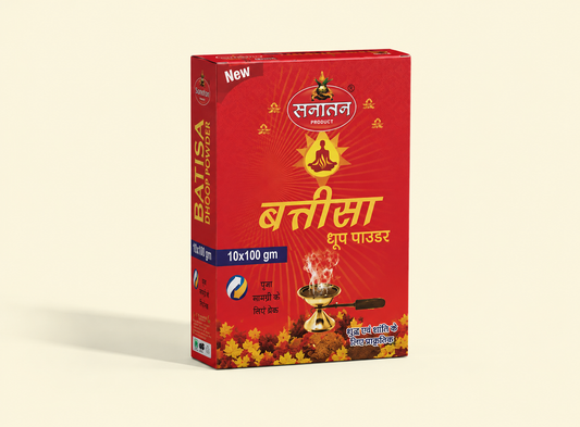 Batisa dhoop powder box