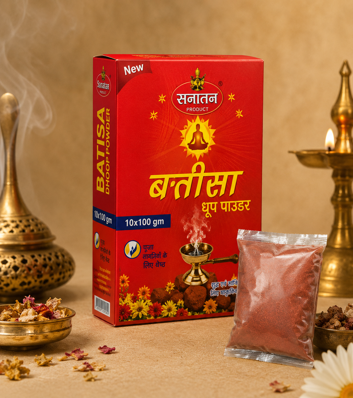 Batisa dhoop powder box