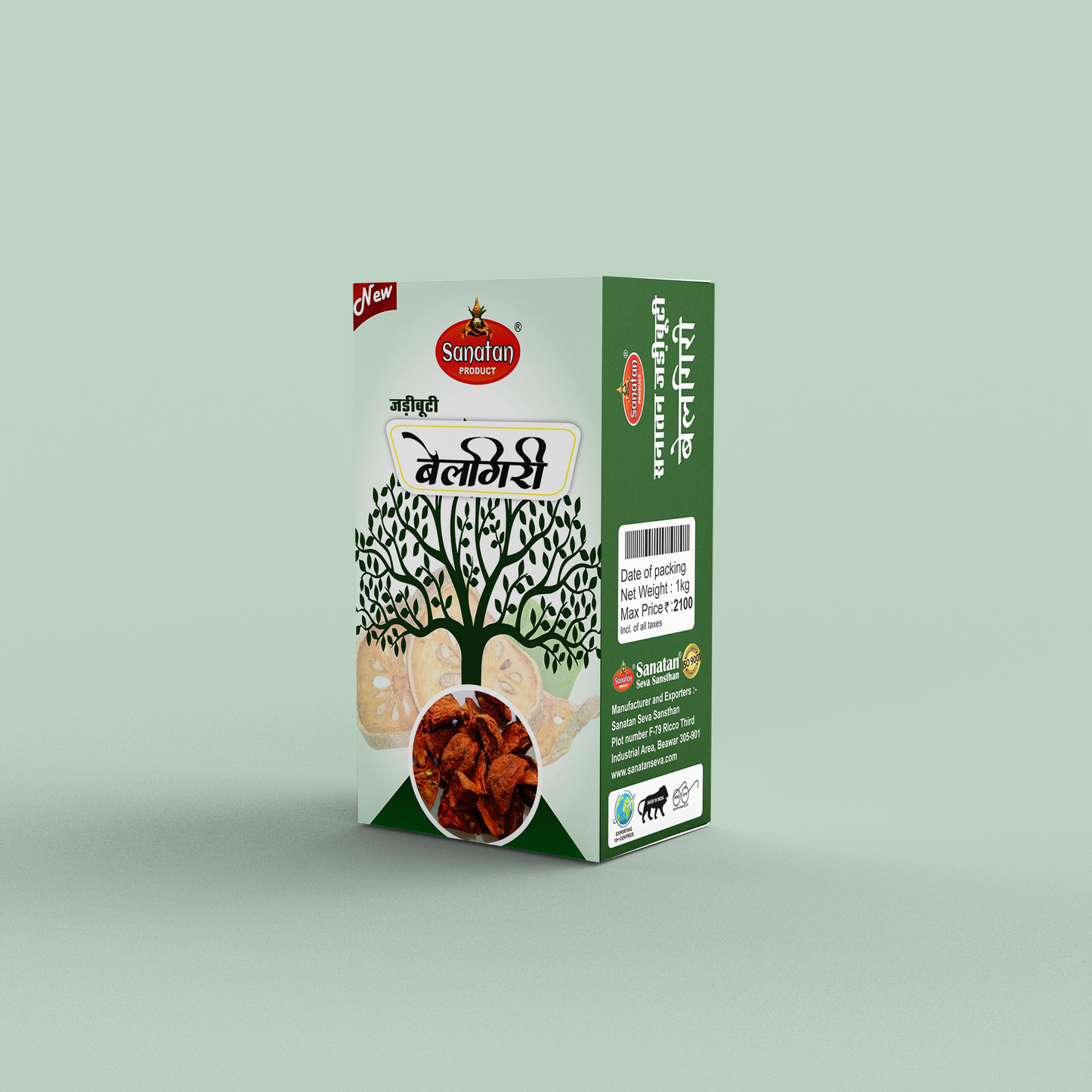 Sanatan Pure Belgiri Herb – For Yagya and Spiritual Rituals
