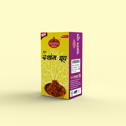 Sanatan Dashang Dhoop Jadi Booti