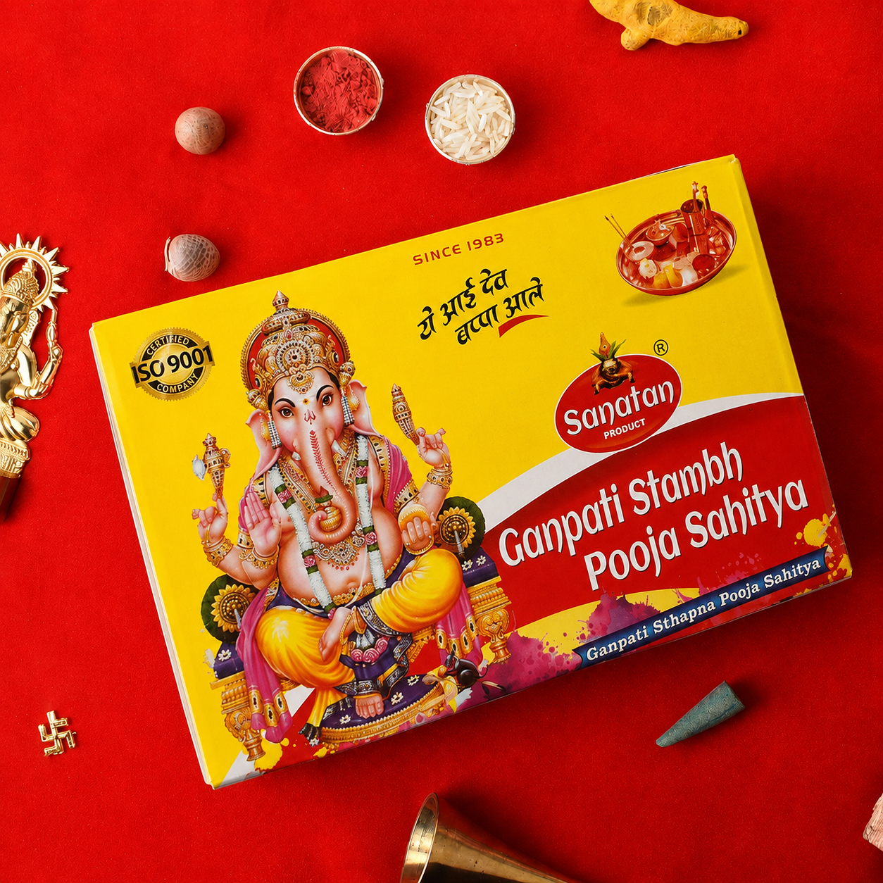 Puja Sahitya Ganpati Box